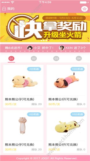 �������޻�app�ֻ�������ͼ1: