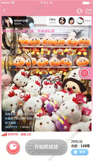 �������޻�app�ֻ�������ͼ2: