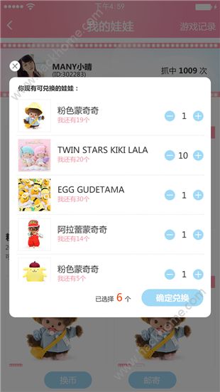 �������޻�app�ֻ�������ͼ4: