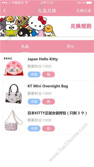 �������޻�app�ֻ�������ͼ5: