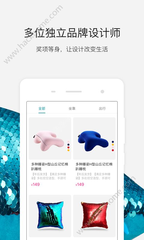 С��ϲapp�ֻ�����������ͼ4: