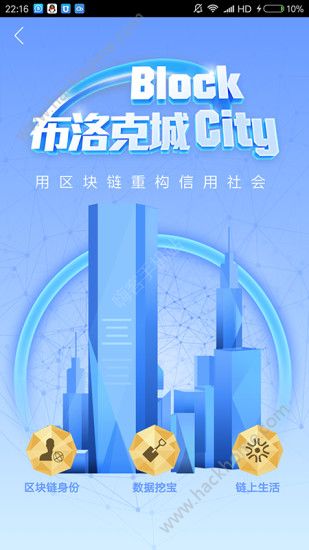 ���ű�dapp�����ֻ���app����ͼ4: