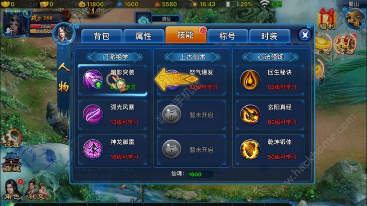 ���ʽ�����Ϸ��׿���°�ͼ1: