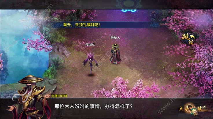 ���ʽ�����Ϸ��׿���°�ͼ2: