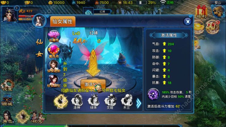 ���ʽ�����Ϸ��׿���°�ͼ3: