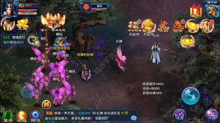 ���ʽ�����Ϸ��׿���°�ͼ4: