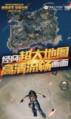 PUBG MOBILEƶͼ1