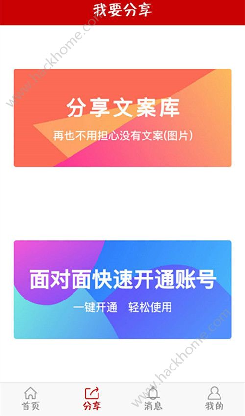 ���������ٷ�app�����ֻ���ͼ1: