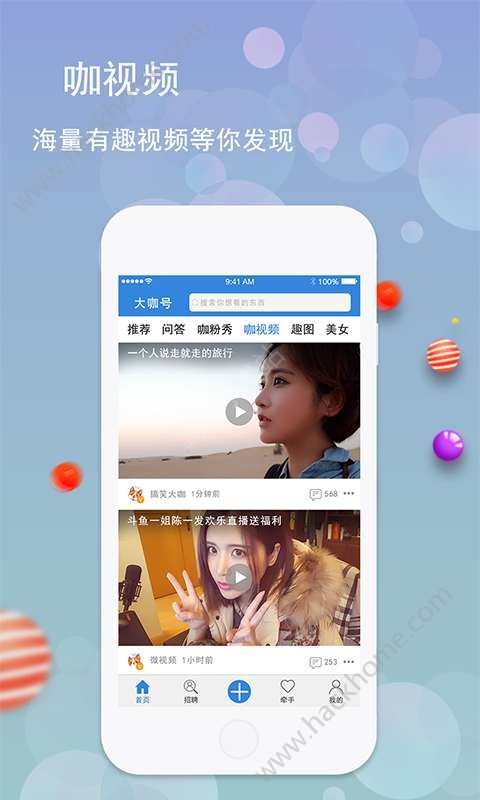 󿧺app׿ֻͼ2: