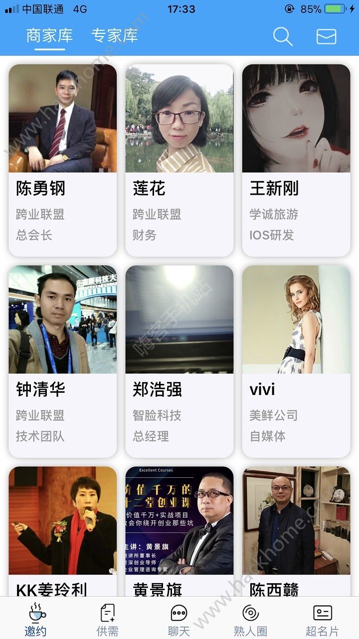 ��ҵ�����ֻ���app�ٷ�����ͼ1: