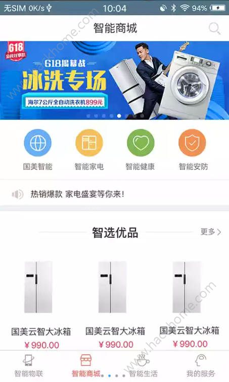 ���������ֻ���app�ٷ�����ͼ3: