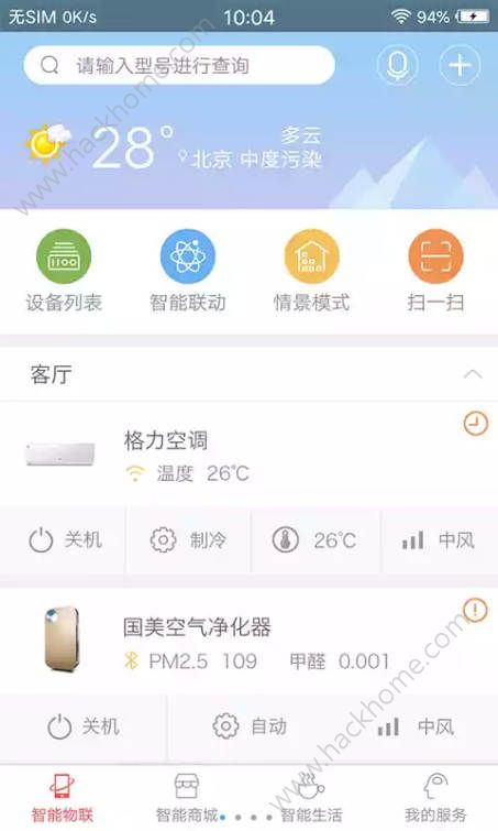 ���������ֻ���app�ٷ�����ͼ4: