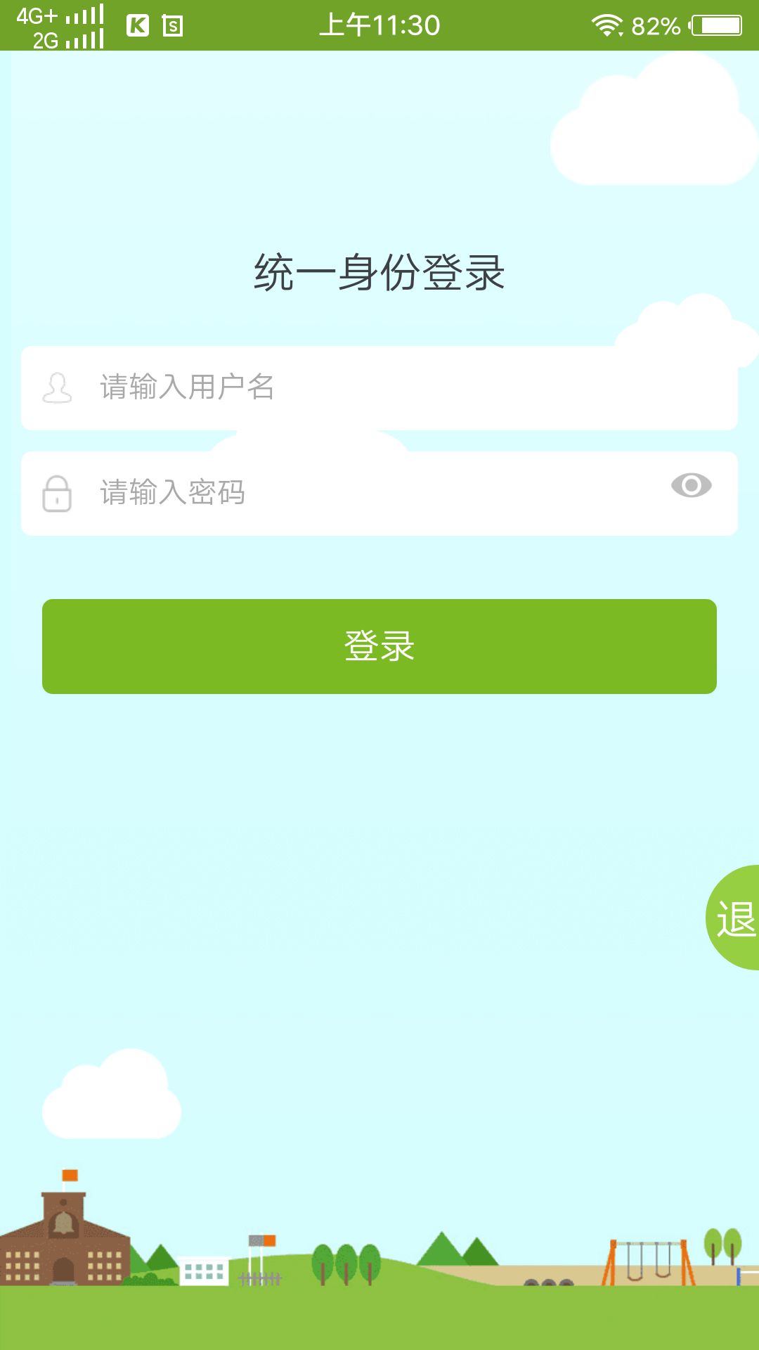 Kʳu(png)app֙C(j)ܛdD3: