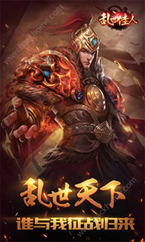 ��������H5�ٷ���Ϸ������ͼ1: