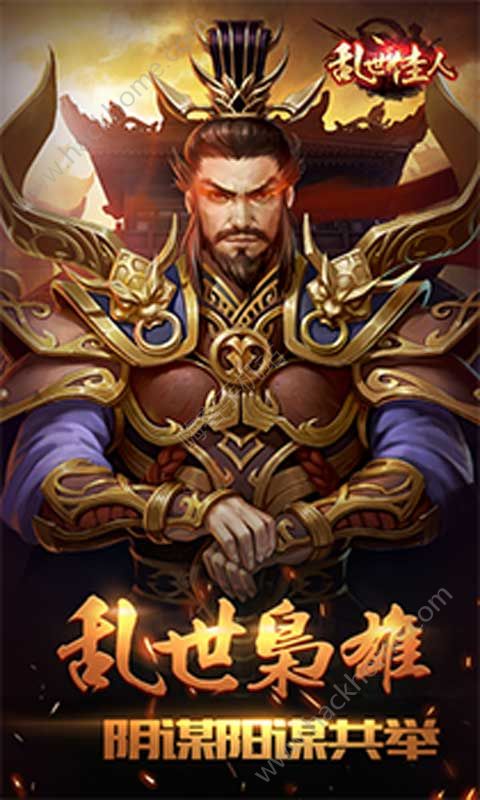 ��������H5�ٷ���Ϸ������ͼ3: