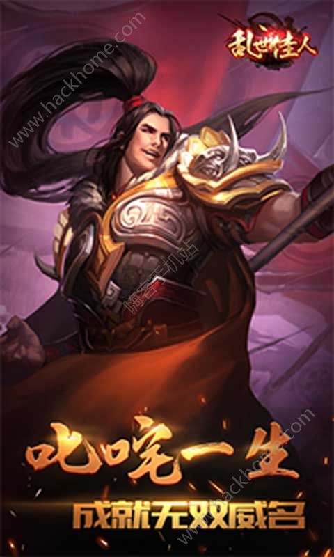 ��������H5�ٷ���Ϸ������ͼ4: