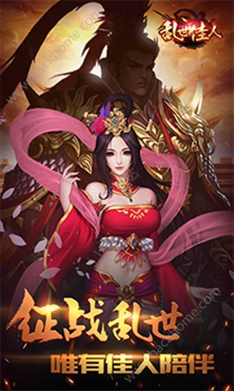 ��������H5�ٷ���Ϸ������ͼ5: