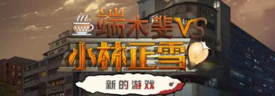 ��ľ�XС����ѩ