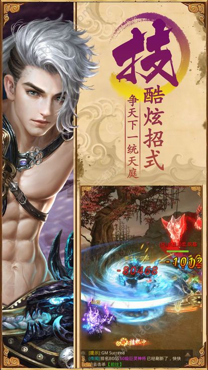 ���ƾ������ιٷ���׿������ͼ1: