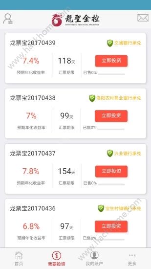 ��ʥ��عٷ�app���ذ�װͼ1: