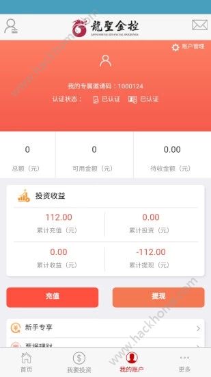 ��ʥ��عٷ�app���ذ�װͼ2: