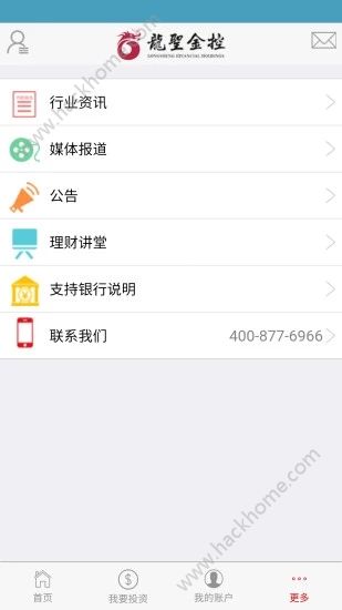 ��ʥ��عٷ�app���ذ�װͼ3: