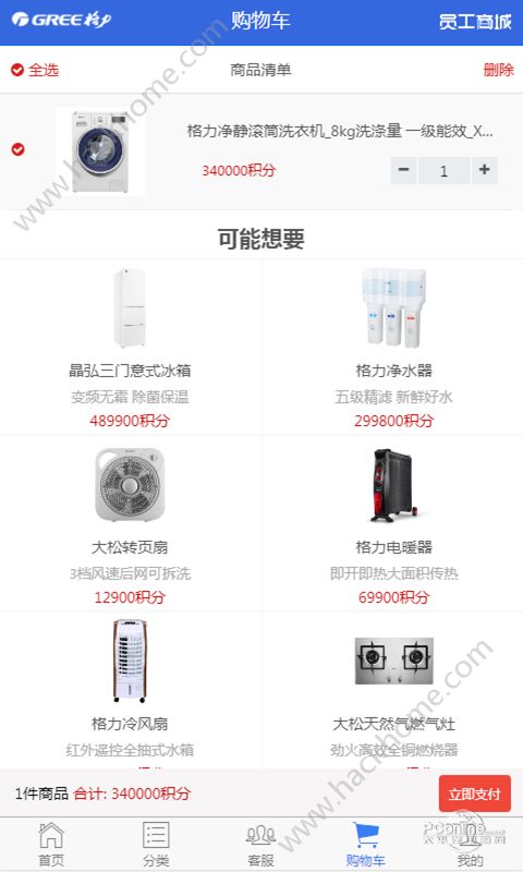 ����Ա���̳�app���عٷ�����ͼ3: