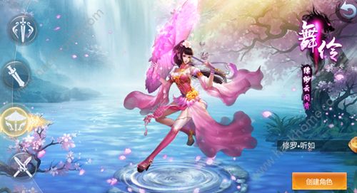 �ý��������ιٷ���ͼ3: