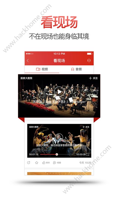 ChinaMusicٷֻͼ4: