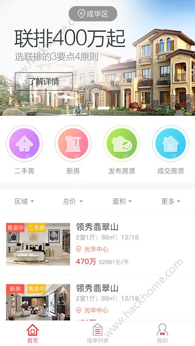 �÷��������ֻ���app��������ͼ1: