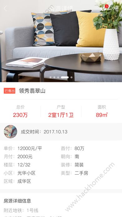 �÷��������ֻ���app��������ͼ2: