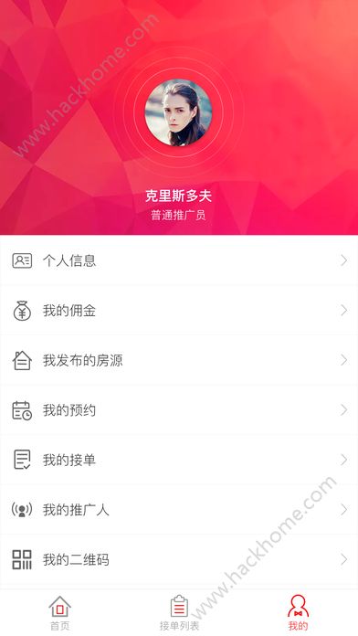 �÷��������ֻ���app��������ͼ3: