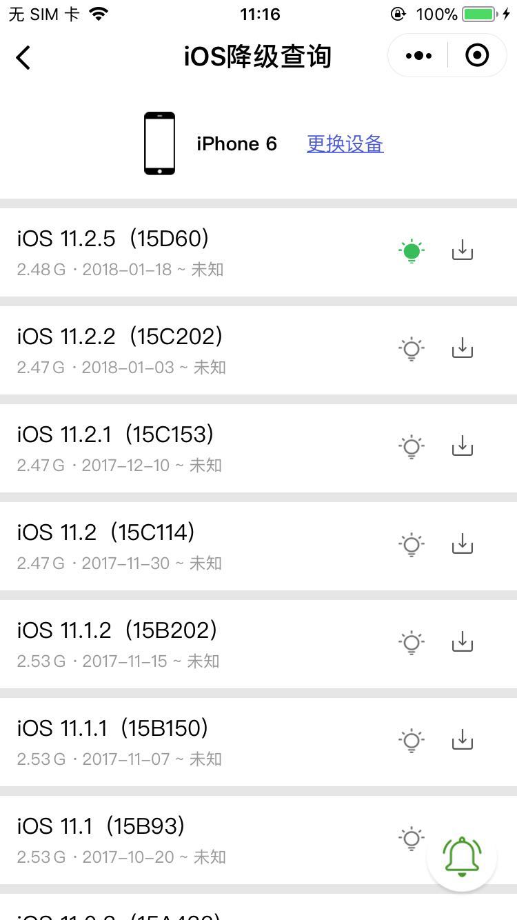 iOSѯСͼ