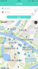 轩辕通卡郑州app官方正式版图片1