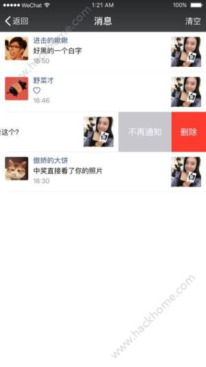 知乎答题王辅助下载 知乎答题王辅助作弊器破解版下载v6 6 3 嗨客手机站 知乎答题王辅助下载 知乎答题王辅助作弊器破解版下载v6 6 3 嗨客手机站