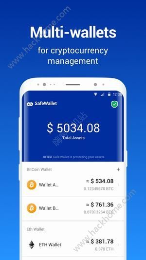 SafeWallet׿ٷͼ1: