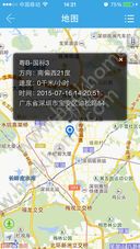 ���Y�O�؂S�yapp�ٷ����O���֙C�D4: