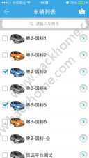 ���Y�O�؂S�yapp�ٷ����O���֙C�D3: