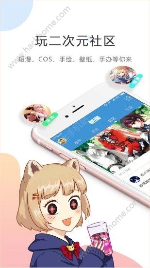 ��������ٷ����߰�׿������ͼ3: