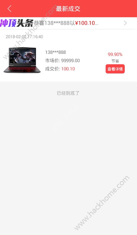 嶥appٷֻͼ2: