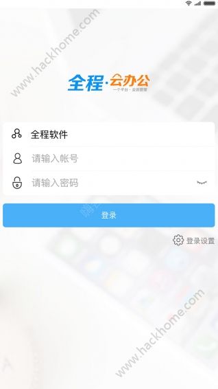ȫư칫appٷذװͼ2: