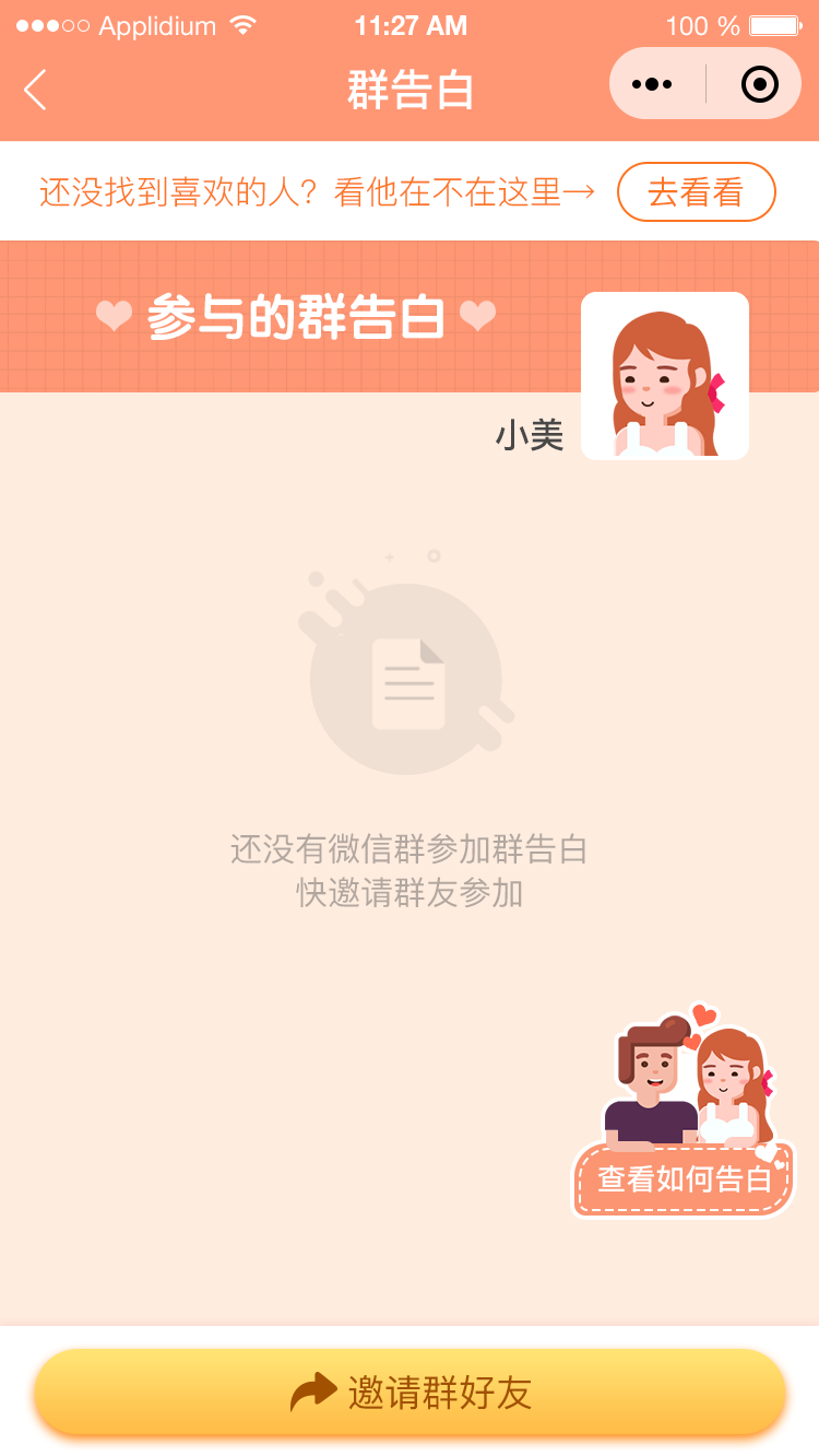ȺСͼ