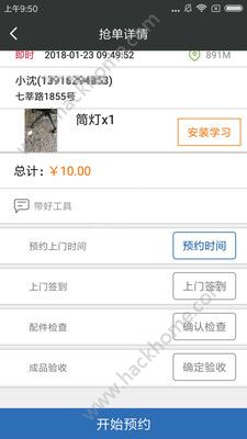 ���ϼ����ֻ���app��������ͼ1: