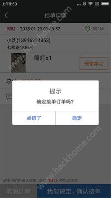 ���ϼ����ֻ���app��������ͼ3: