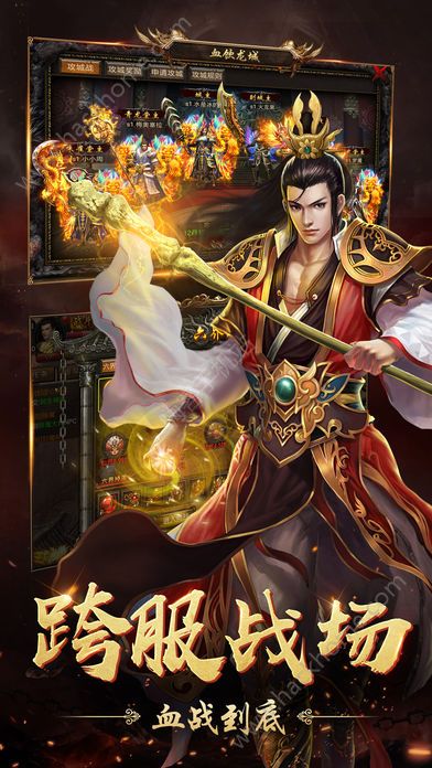 ̰��������Ϸ���عٷ���ͼ2: