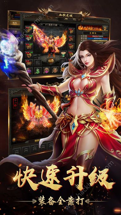 ̰��������Ϸ���عٷ���ͼ5: