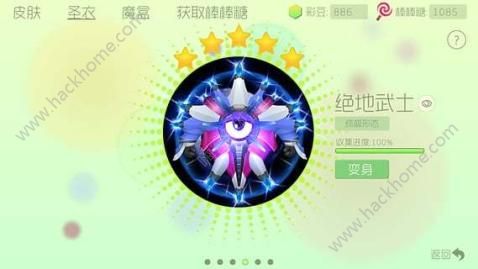 �������ս��Ϸ�ֻ��������ͼ4: