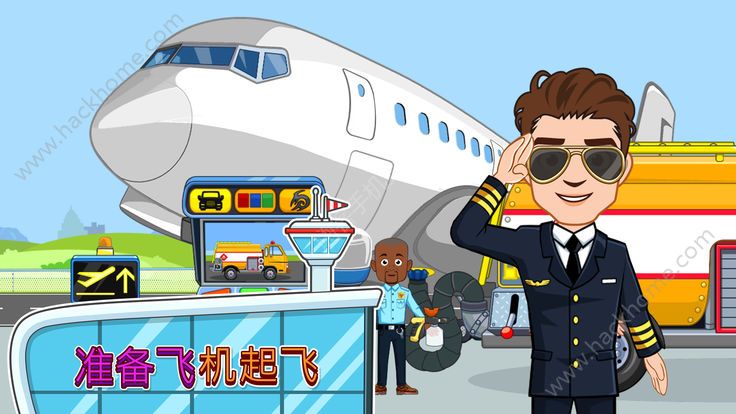 ҵСɻ׿棨My Town Airportͼ3: