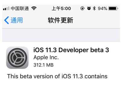 iOS11.3 beta3ĵ磿iOS11.3 beta3ô[ͼ]