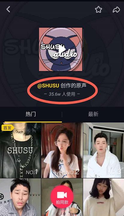 抖音丢毛巾换装的挑战叫什么？抖音丢围巾变妆挑战介绍[多图]
